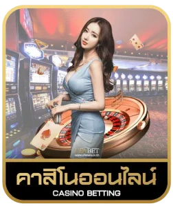 8XBET APP คาสิโนออนไลน์
