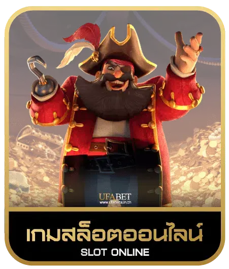 8XBET APP เกมสล็อต