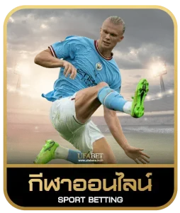 8XBET APP เดิมพันกีฬา